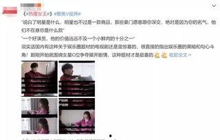 网剧事件吃瓜,揭秘娱乐圈背后的真相与争议