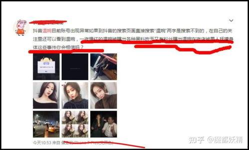 女网红吃瓜合集,盘点那些令人捧腹的瓜田奇闻