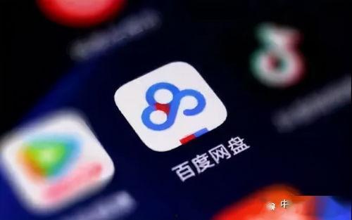 今天有瓜吃吗百度网盘,百度网盘独家内容大揭秘