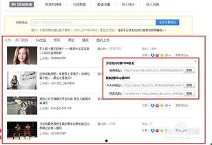 吃瓜网怎么上传视频赚钱,吃瓜网视频上传赚钱全解析