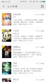 最强吃瓜小说起点阅读网,最强吃瓜者的逆袭传奇