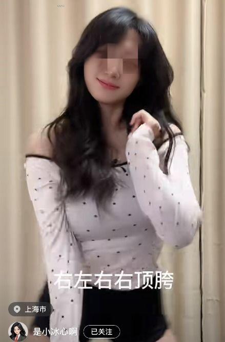 上海网红女博主吃瓜视频,一场视觉与味蕾的双重盛宴