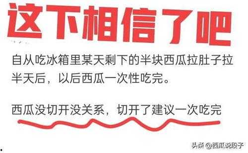 吃瓜网是不是被禁止了呀,网络舆论场风云突变