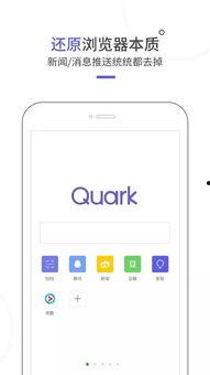 夸克吃瓜网进不去了,揭秘网络迷雾背后的真相