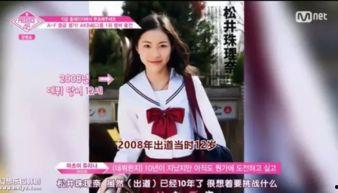 网爆吃瓜日韩精品视频,网爆吃瓜背后的真相与精彩瞬间