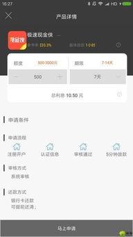快手网红吃瓜网址app,揭秘网红圈幕后故事