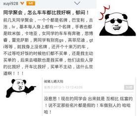 近期网红吃瓜事件真相,真相背后的惊人内幕