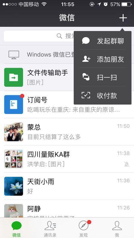 淄博网红吃瓜群微信群号,揭秘群号背后的热门话题与社交圈