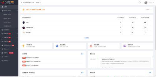 吃瓜网不应该搜索什么了,远离这些搜索内容，守护你的网络健康
