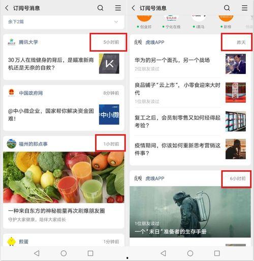 网曝热点吃瓜在线视频